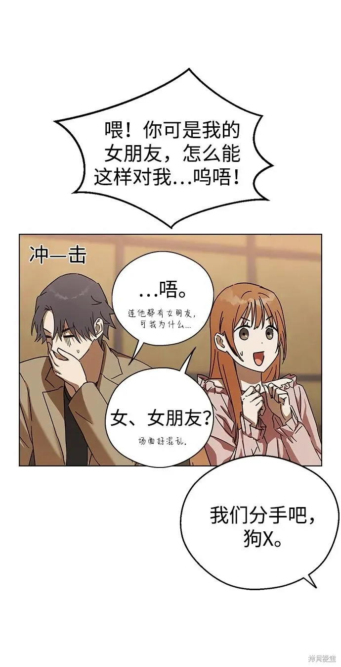 第92话 第49页