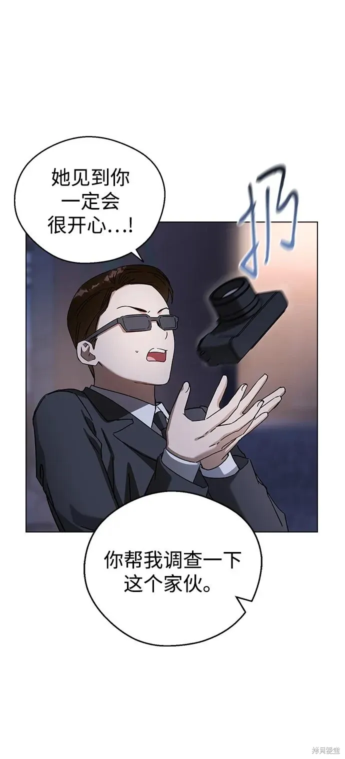 第92话 第55页