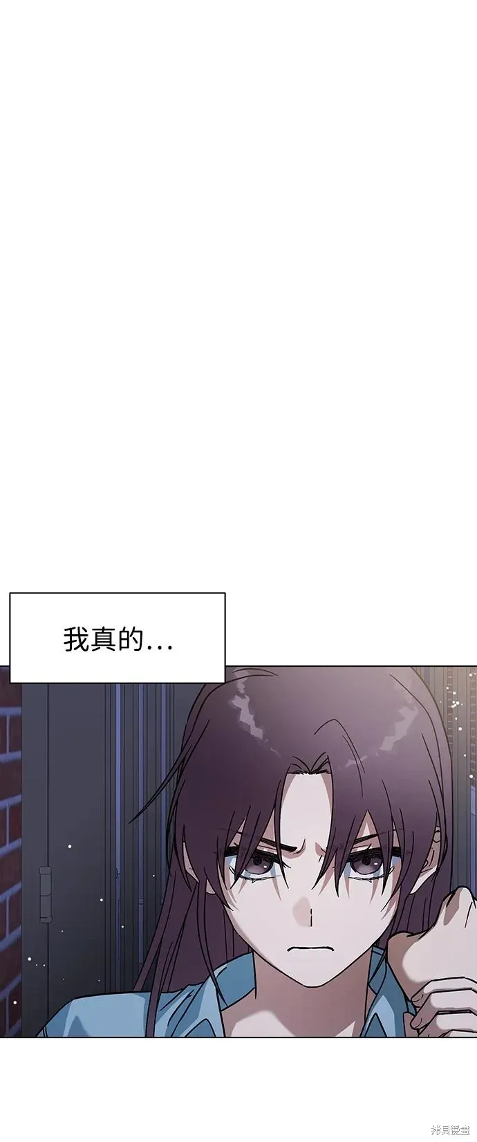第93话 第2页