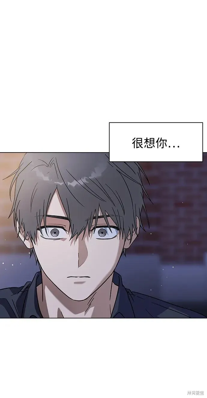 第93话 第3页