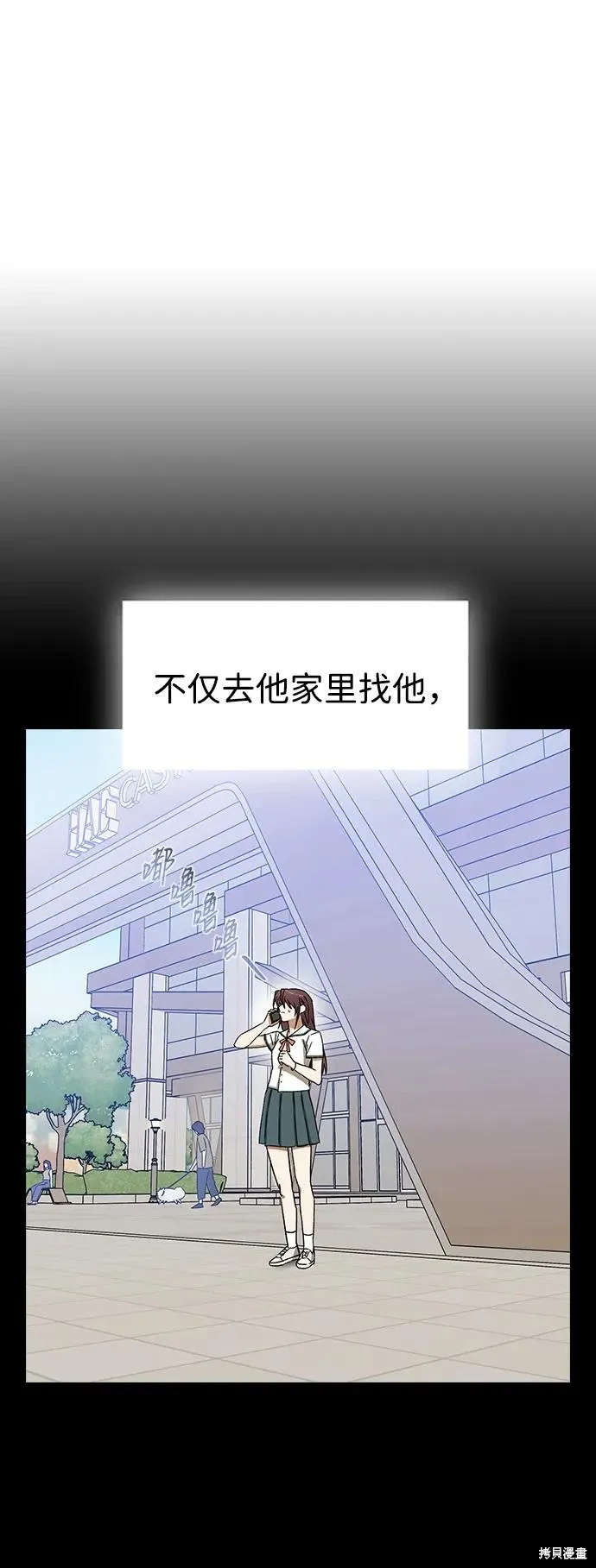 第93话 第5页