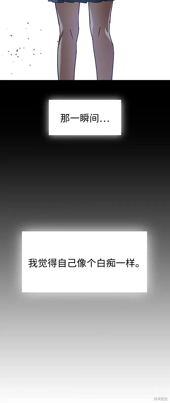 第93话 第12页