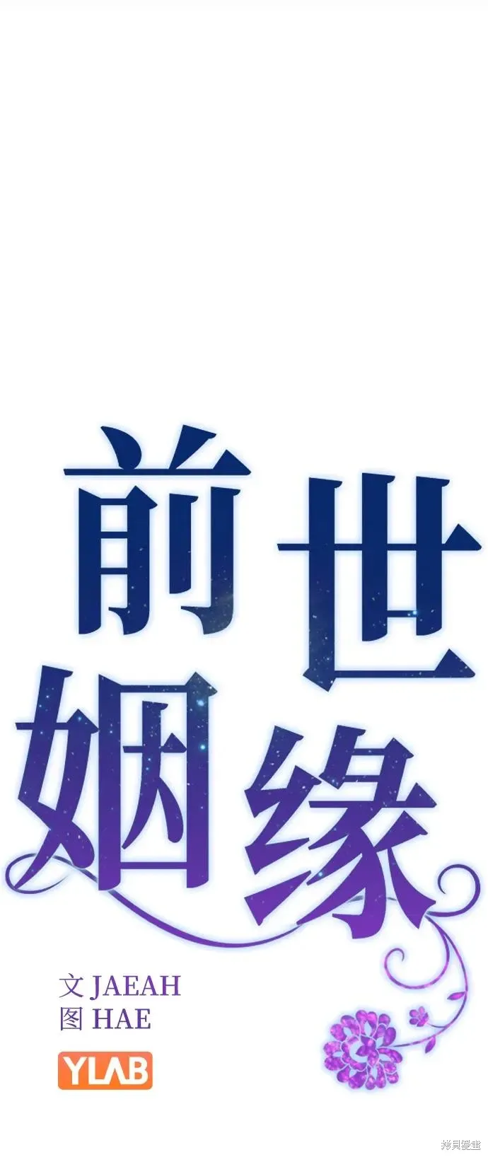 第93话 第13页