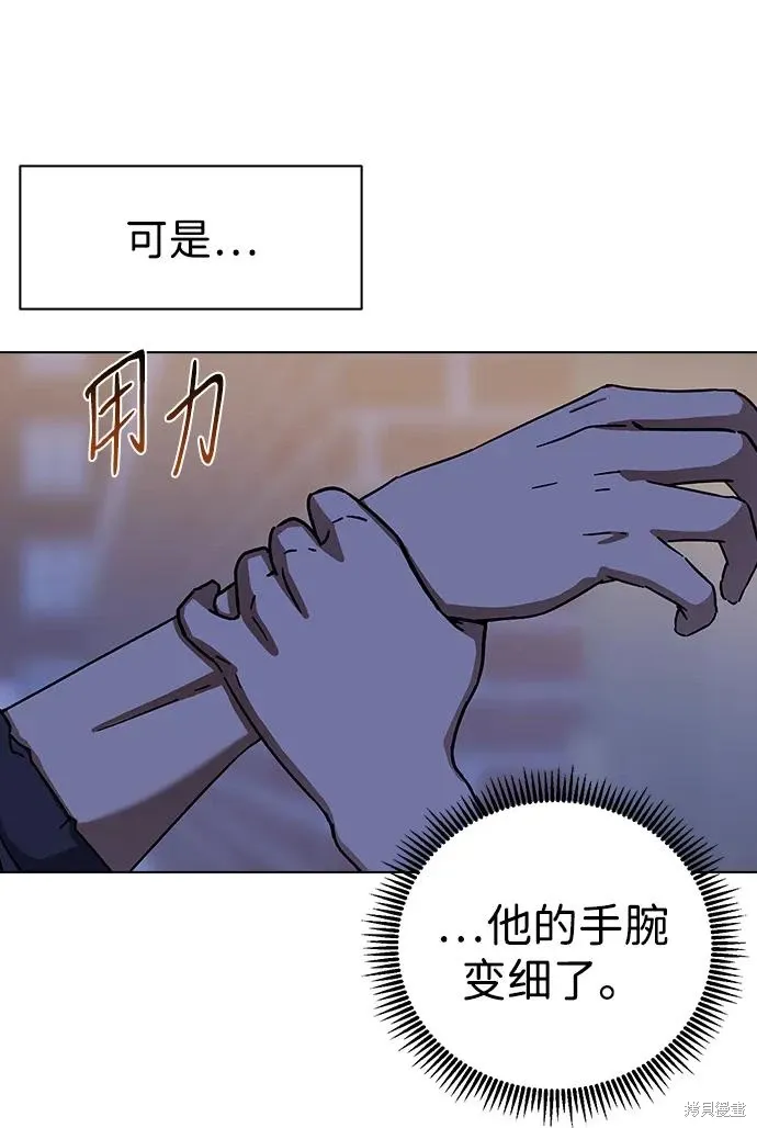 第93话 第15页