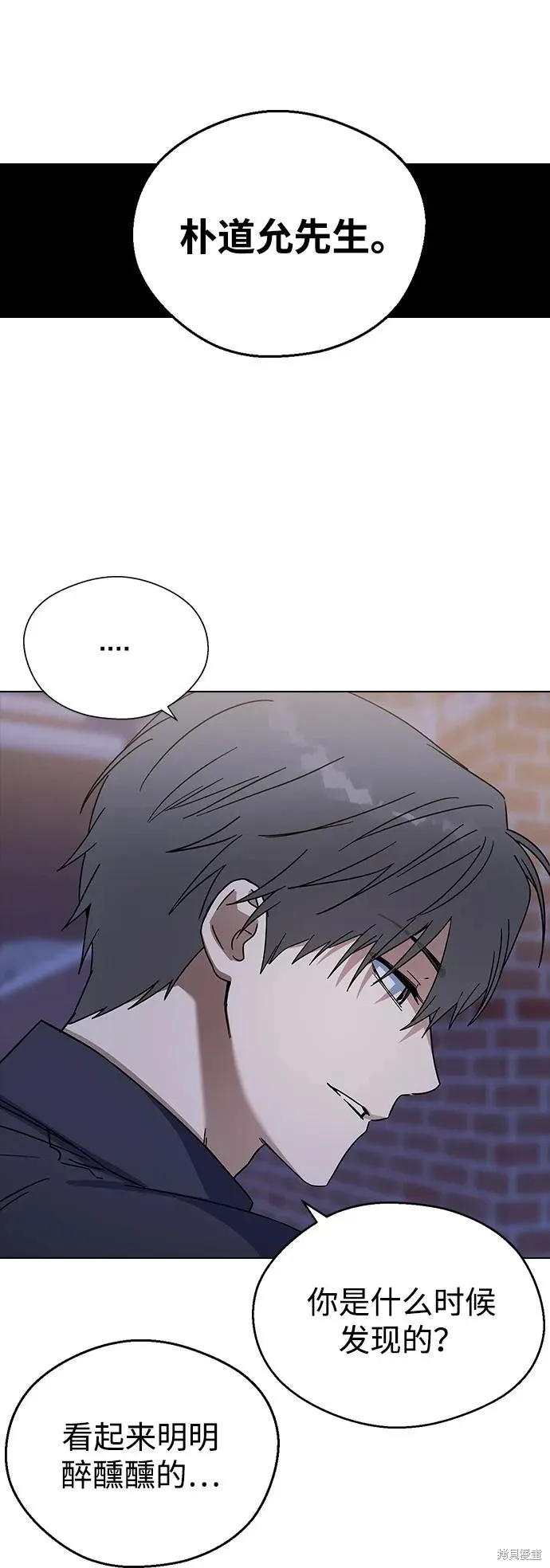 第93话 第18页