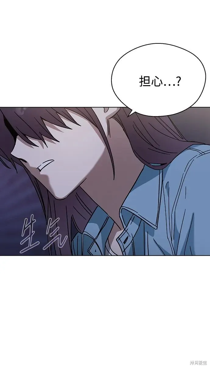 第93话 第22页