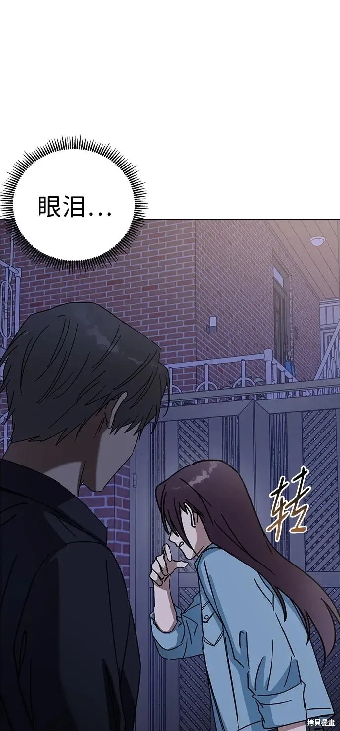 第93话 第27页