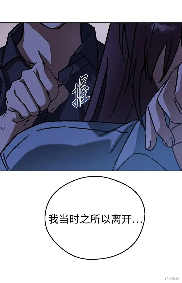 第93话 第29页