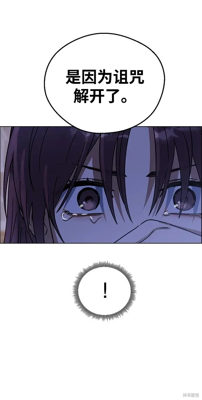 第93话 第30页