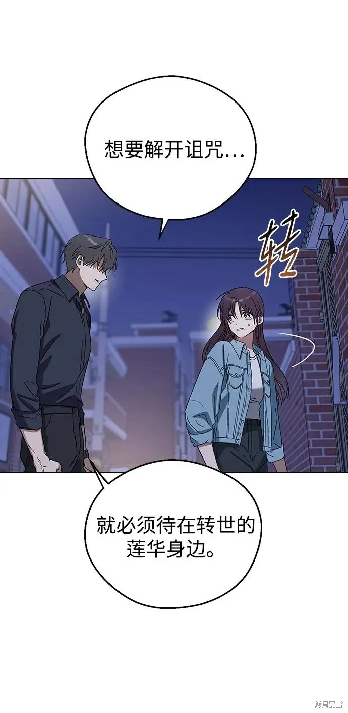 第93话 第31页