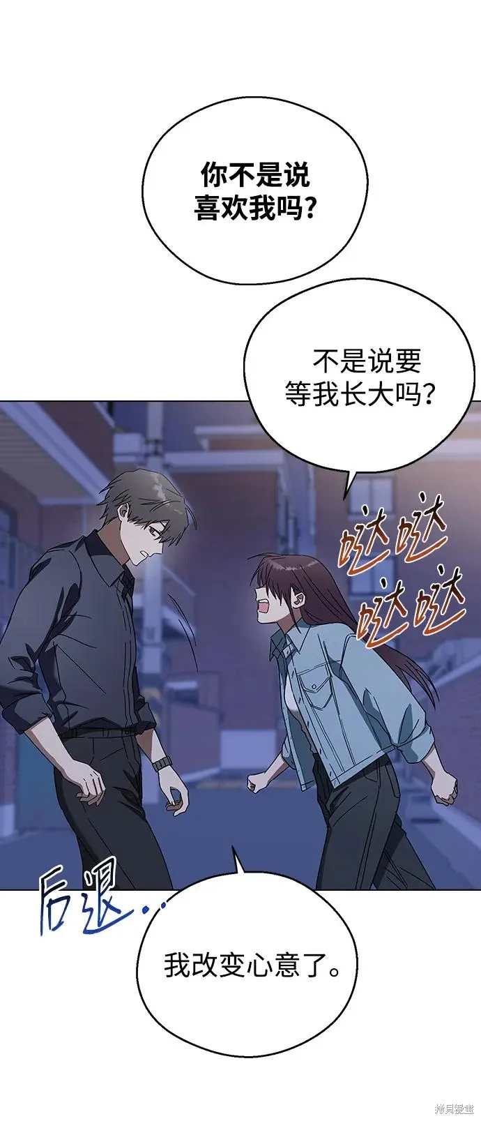 第93话 第34页