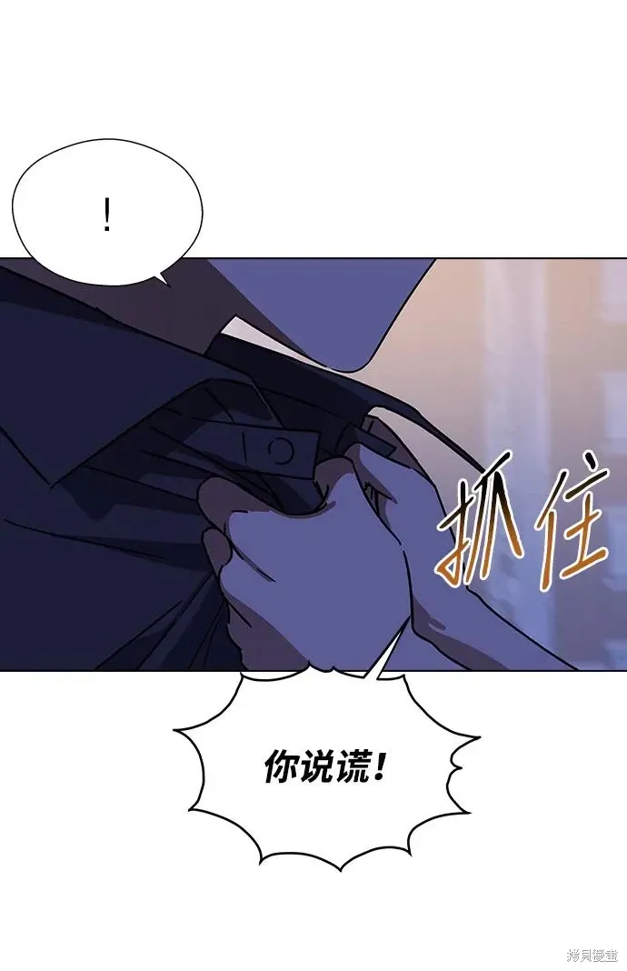 第93话 第35页
