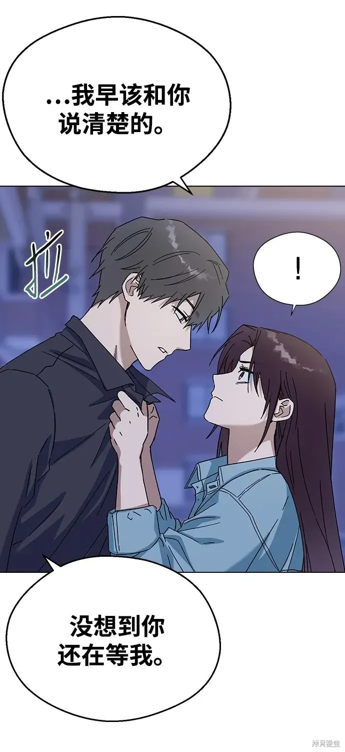 第93话 第36页