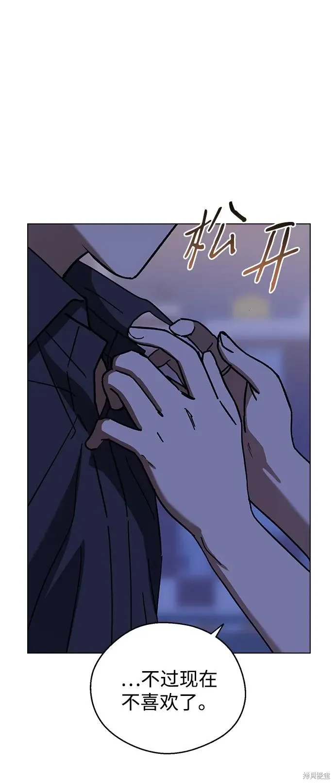第93话 第40页