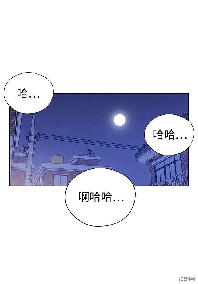 第93话 第47页