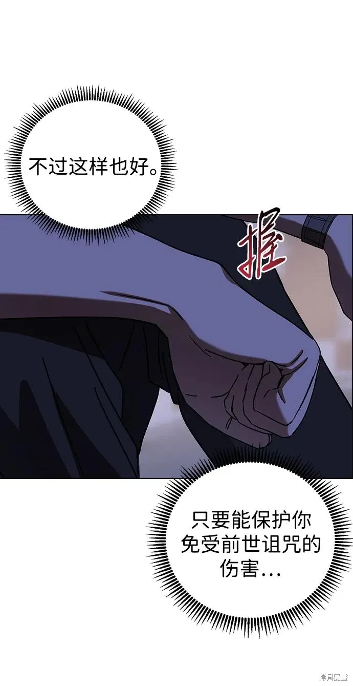 第93话 第49页