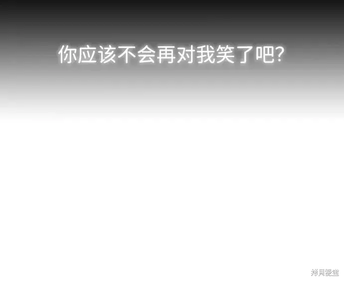 第93话 第52页