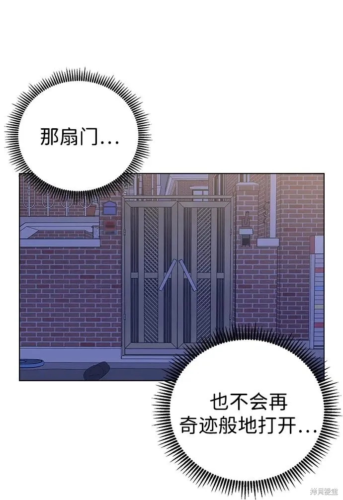 第93话 第53页