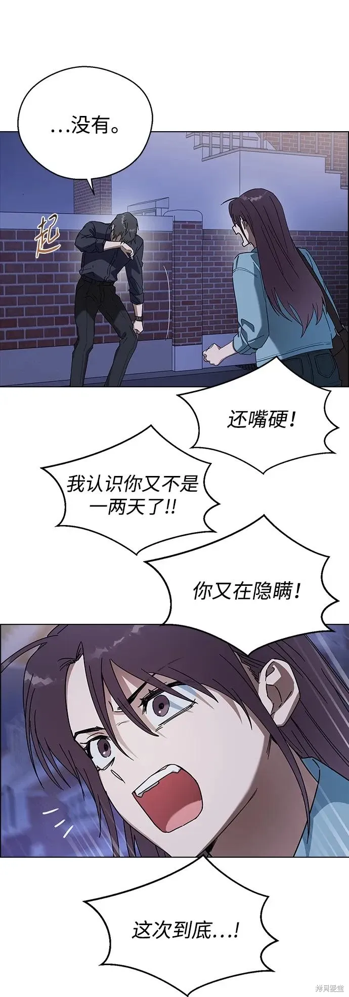 第93话 第59页