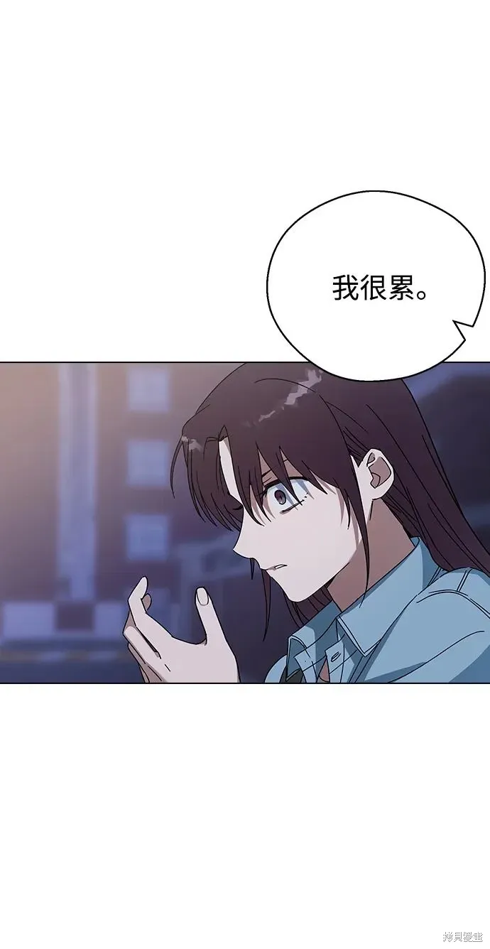 第93话 第63页