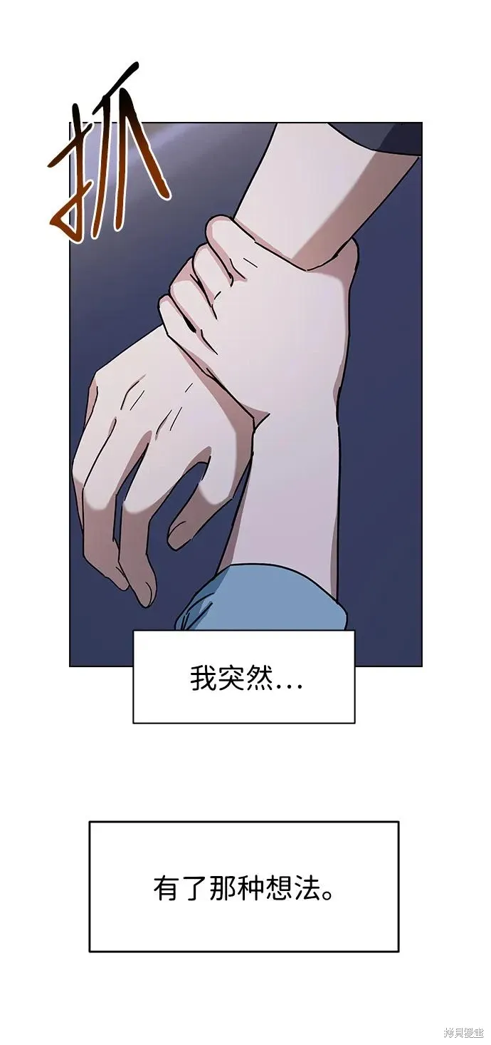 第93话 第65页