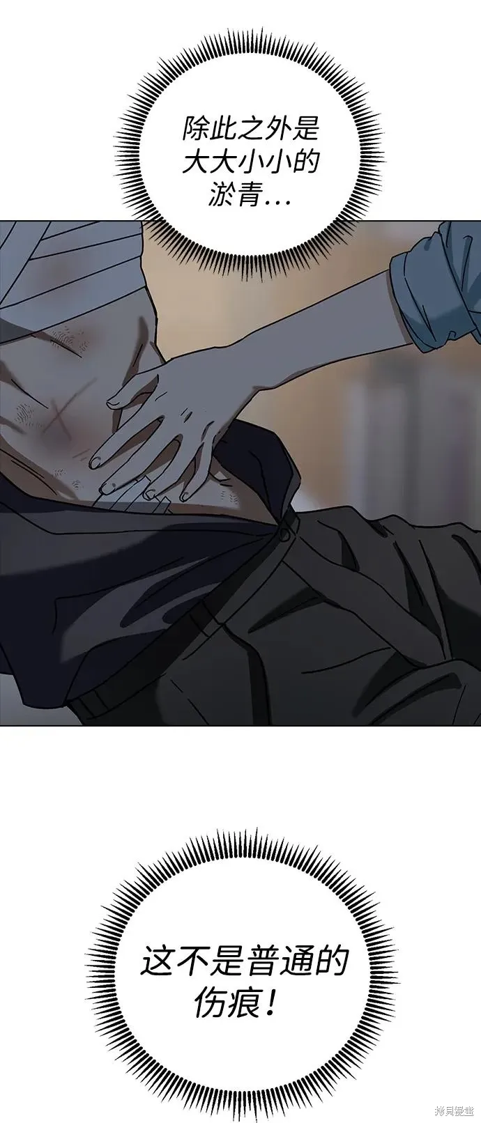 第93话 第78页