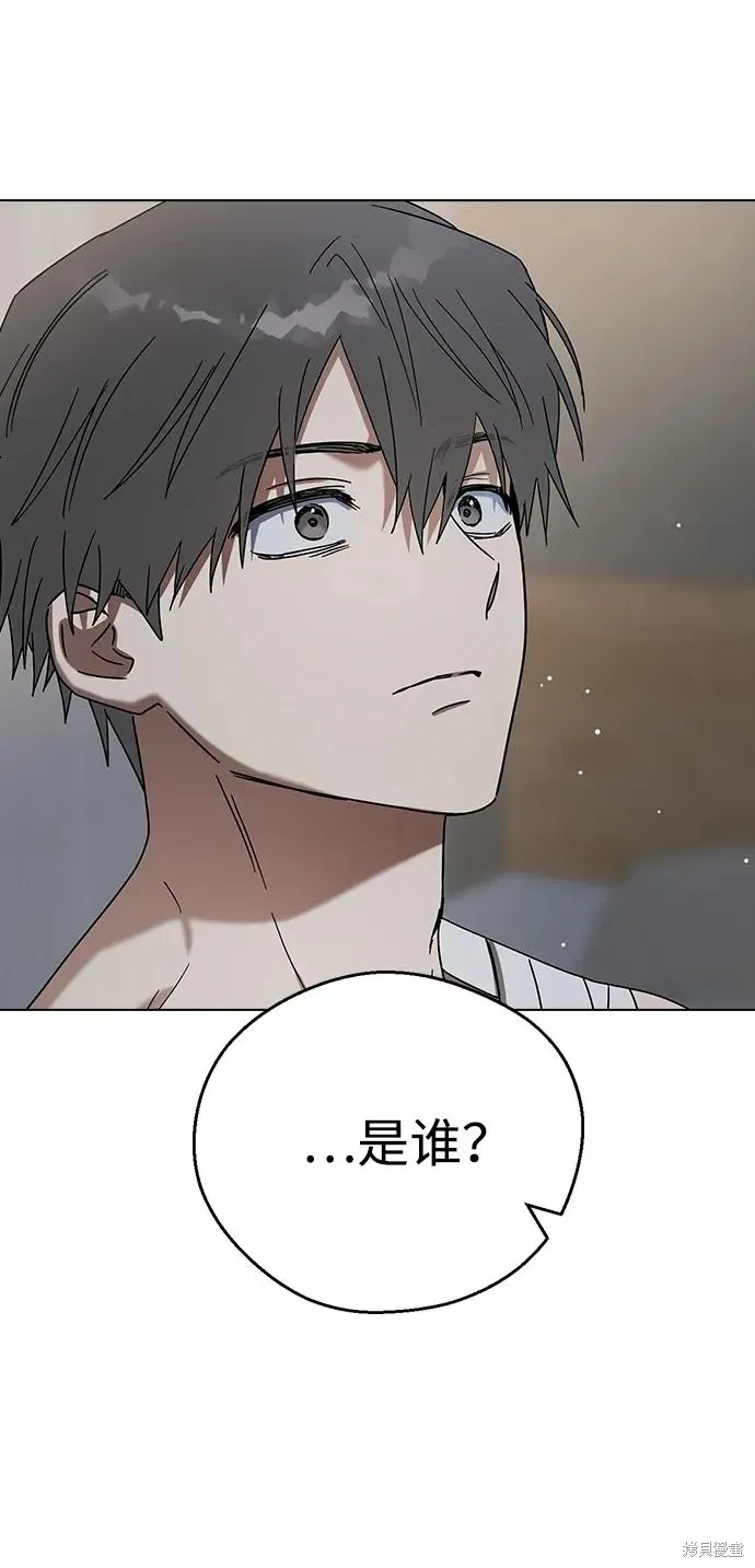 第93话 第79页