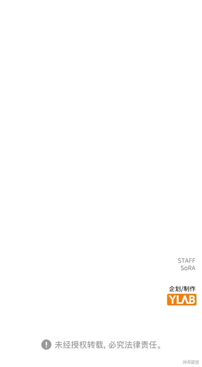 第93话 第84页