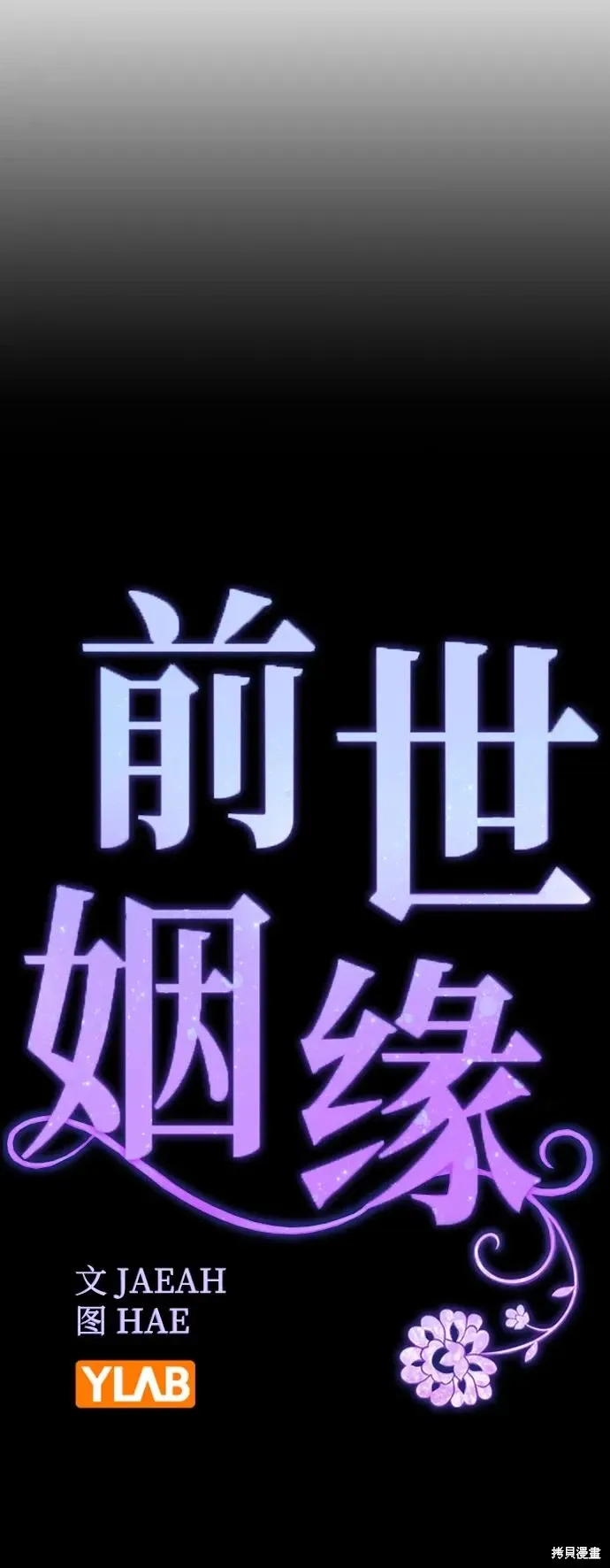第95话 第11页