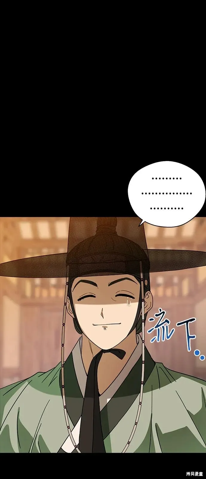 第95话 第32页