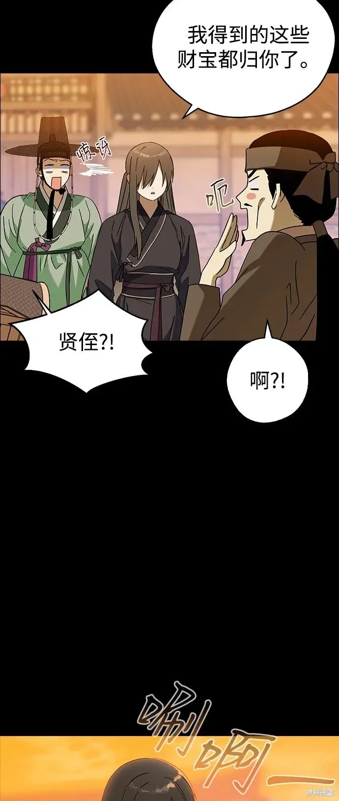 第95话 第37页