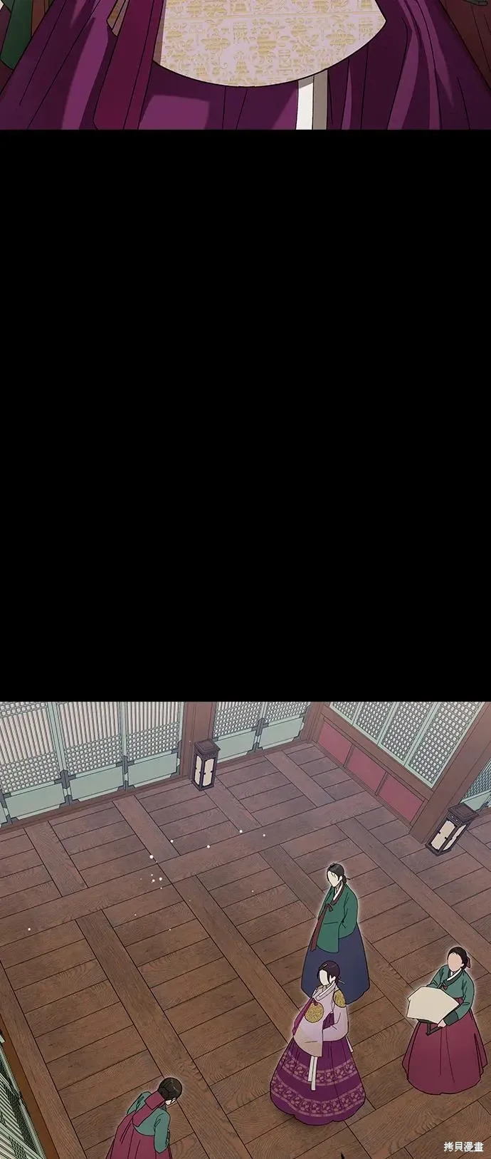第95话 第43页