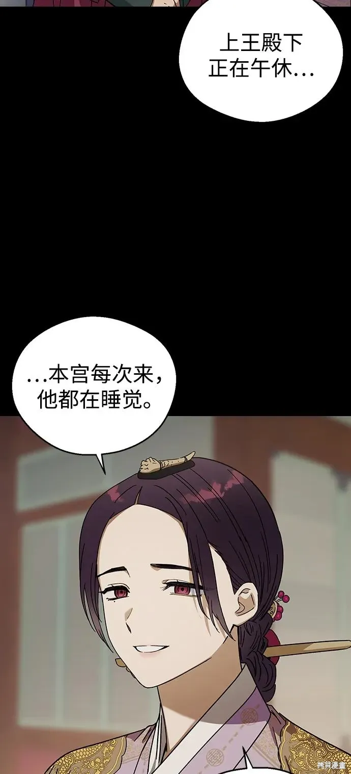 第95话 第45页