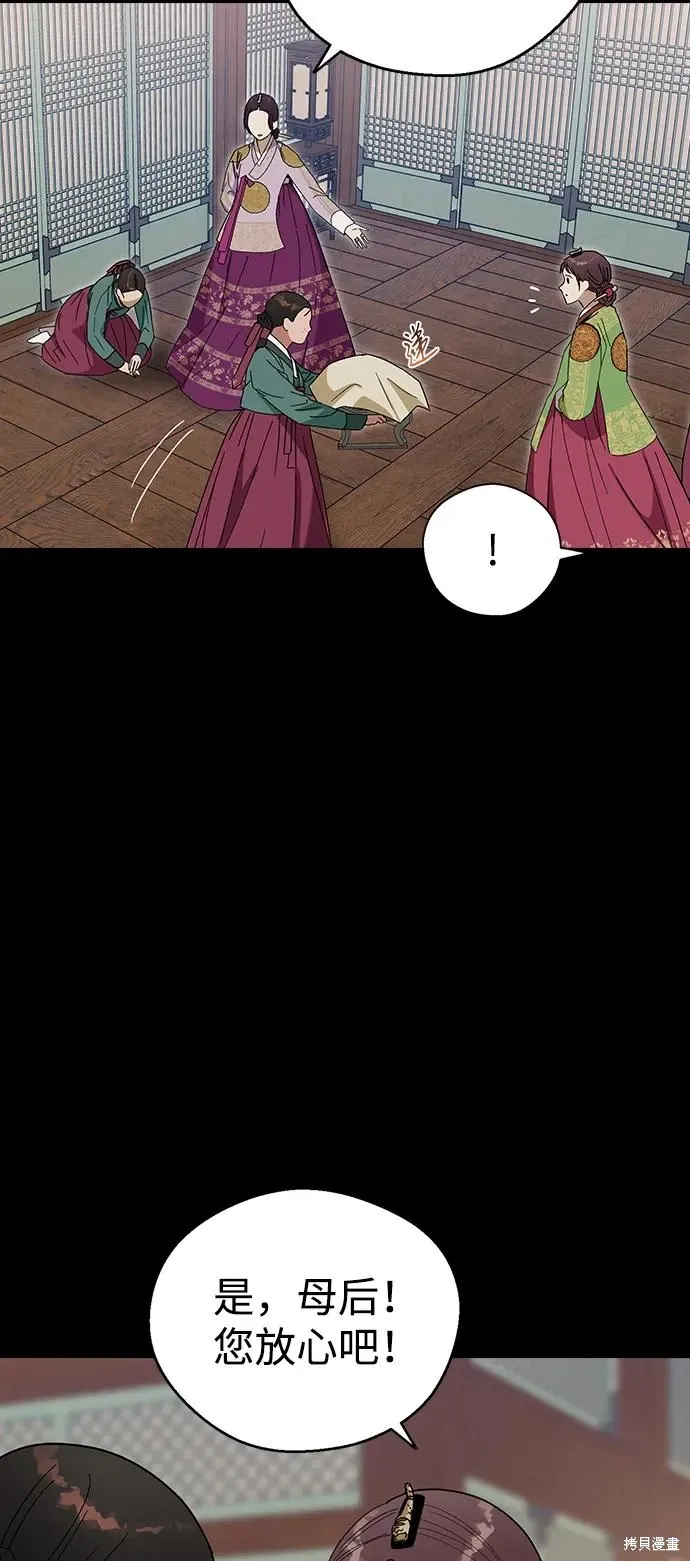 第95话 第55页