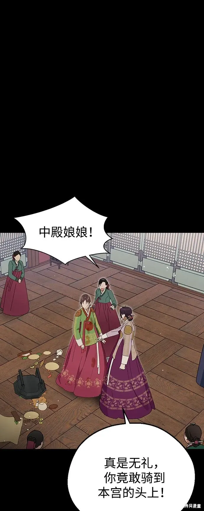 第95话 第65页