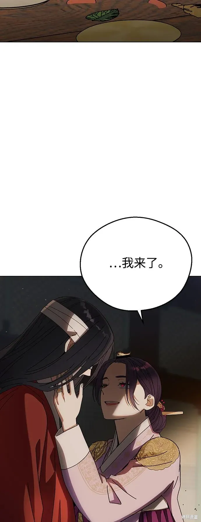 第96话 第65页