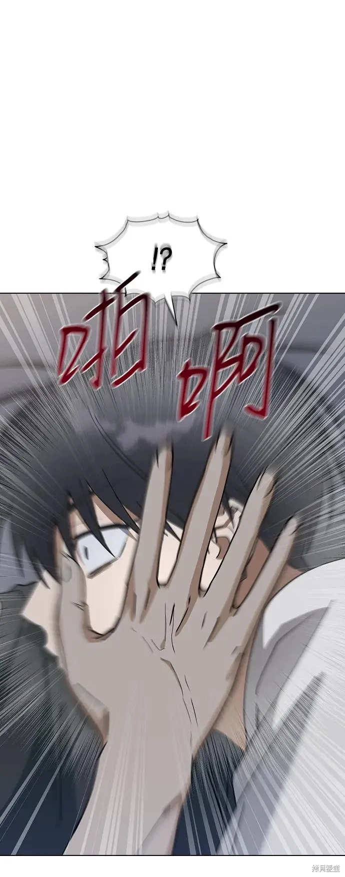 第98话 第9页