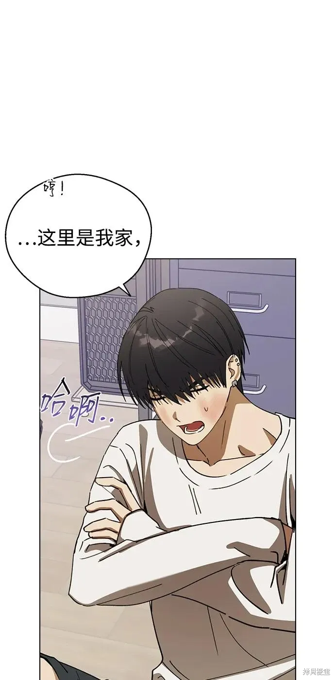 第98话 第18页
