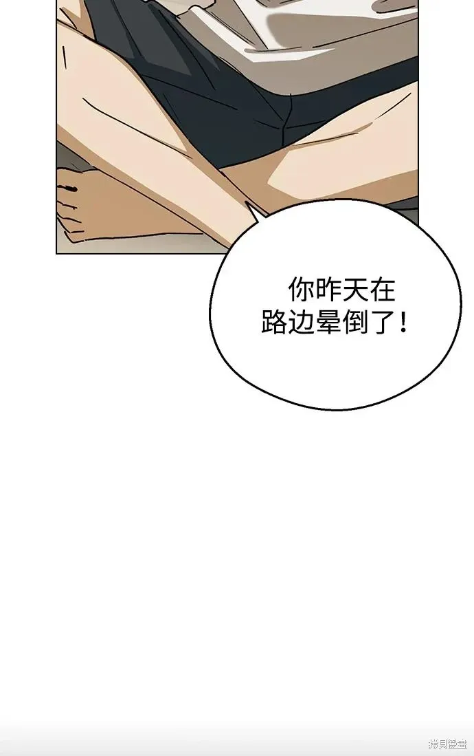 第98话 第19页