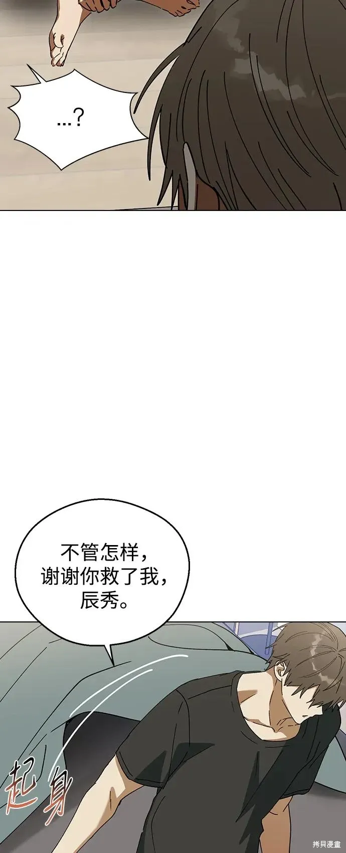第98话 第25页