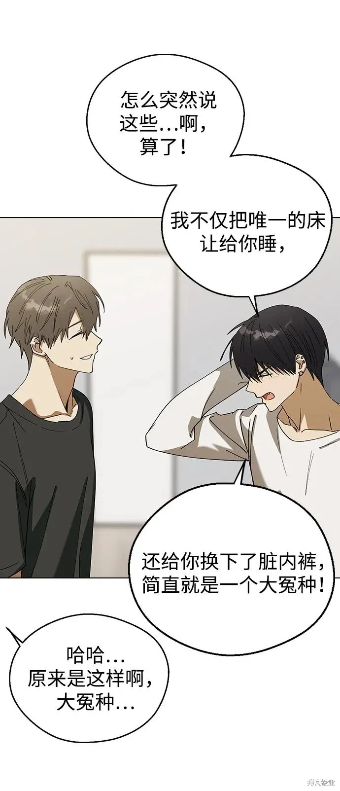 第98话 第30页