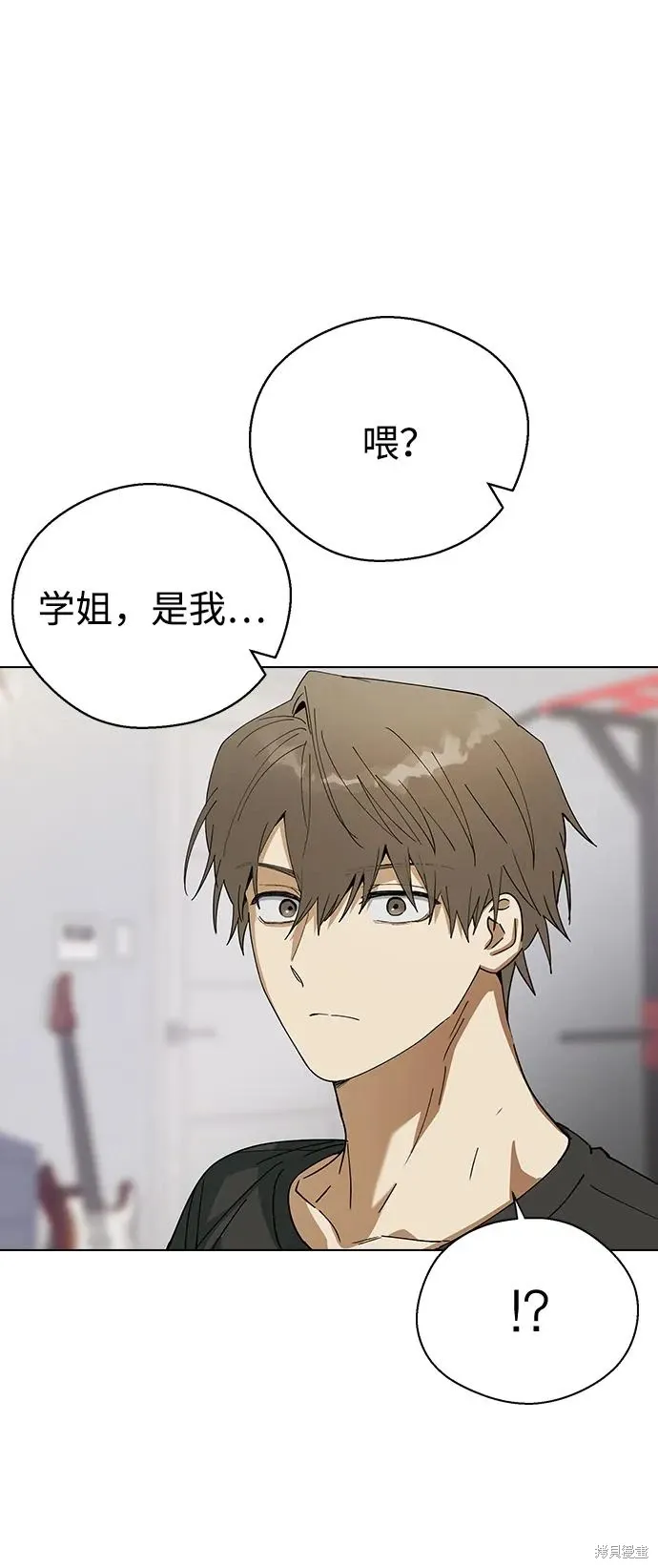 第98话 第33页