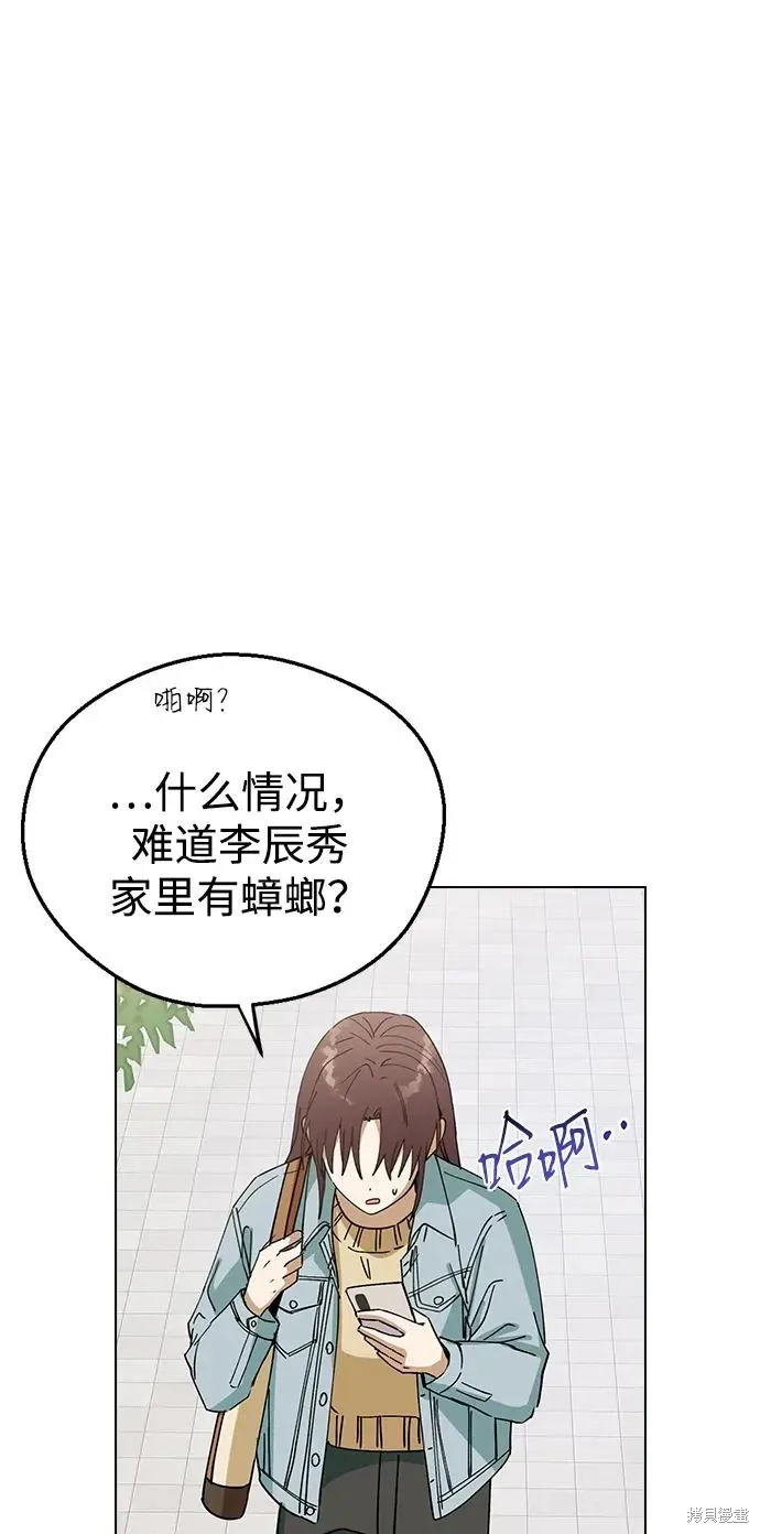 第98话 第36页