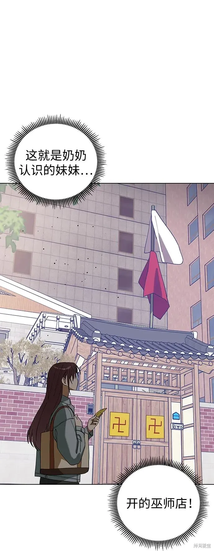 第98话 第39页