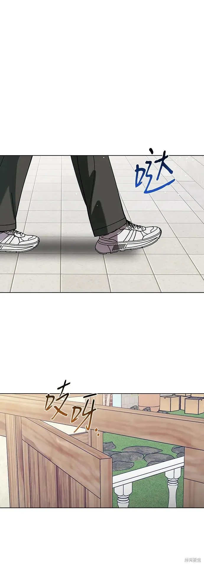 第98话 第42页