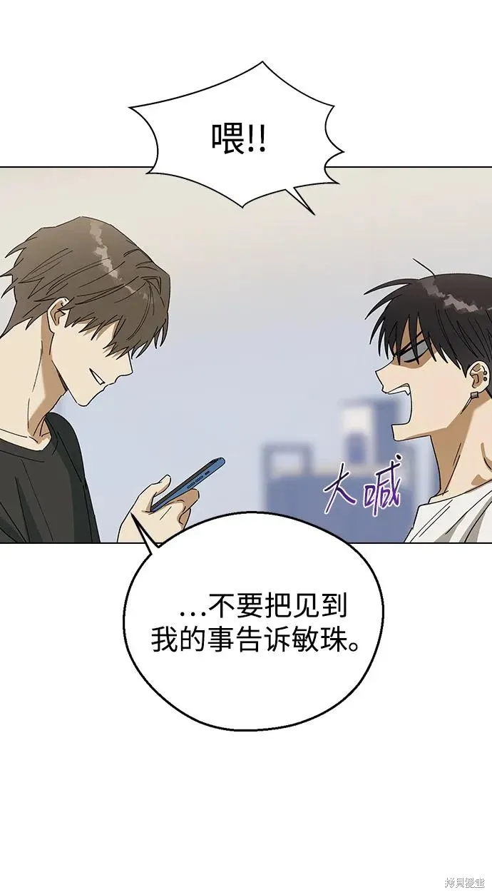 第98话 第52页