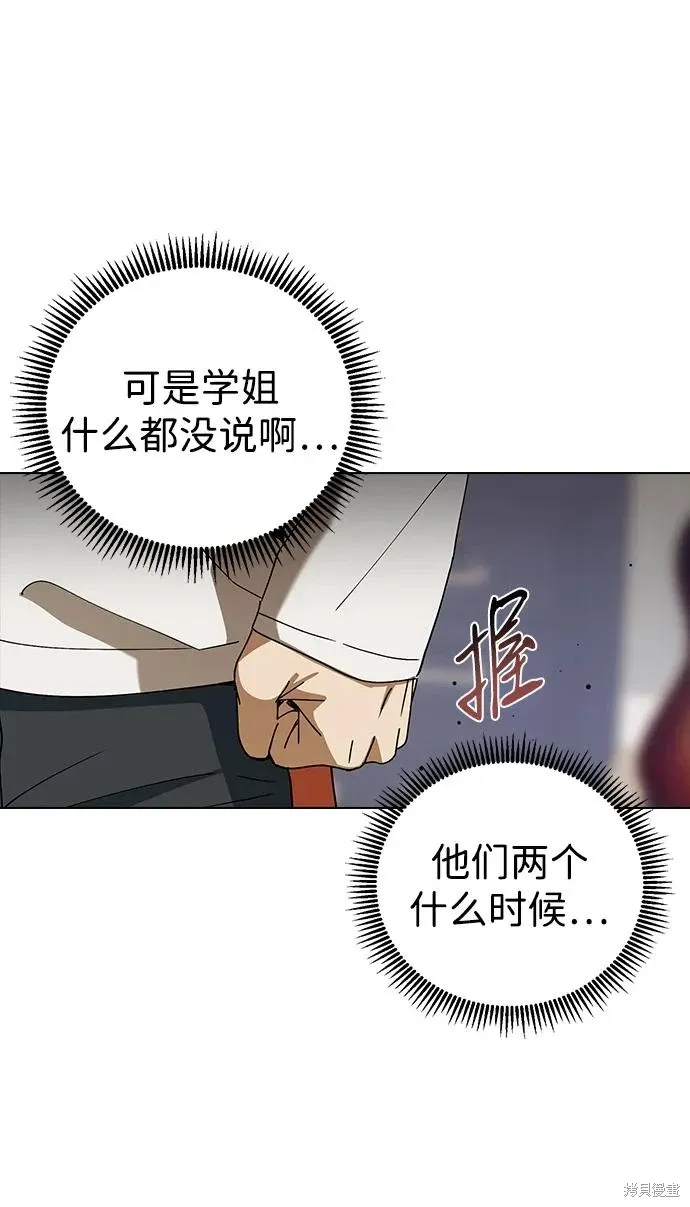 第98话 第63页