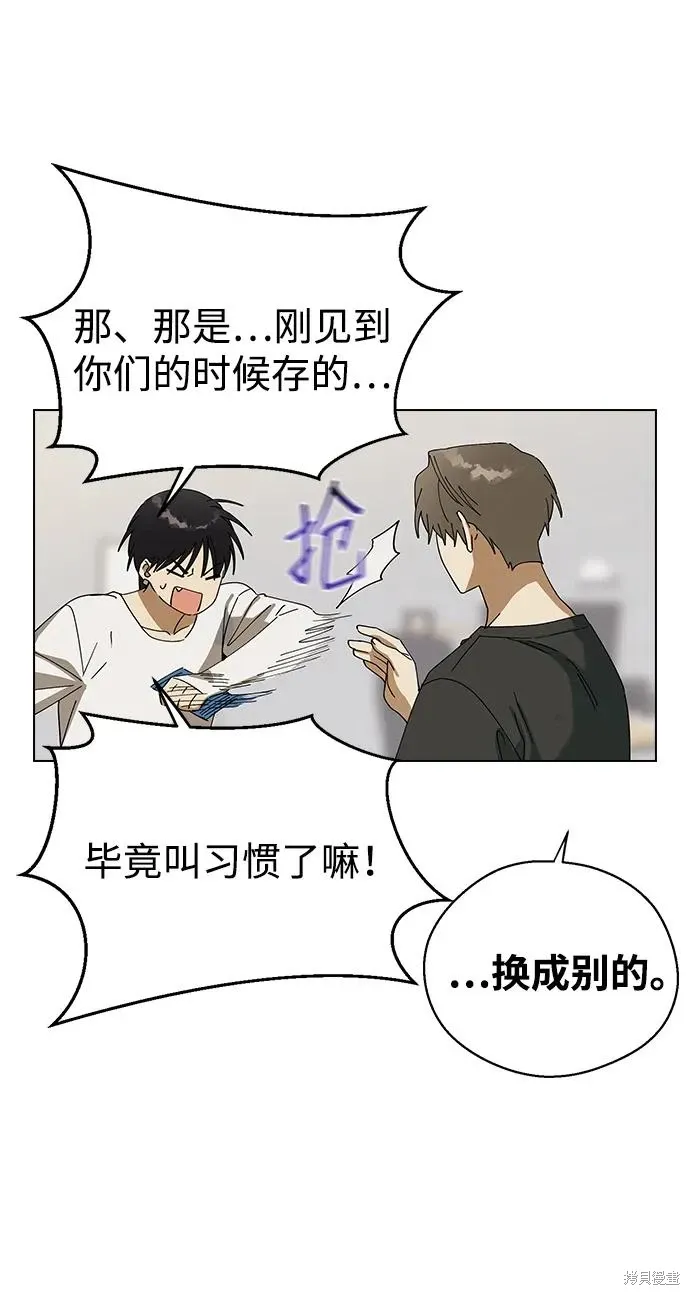 第98话 第76页