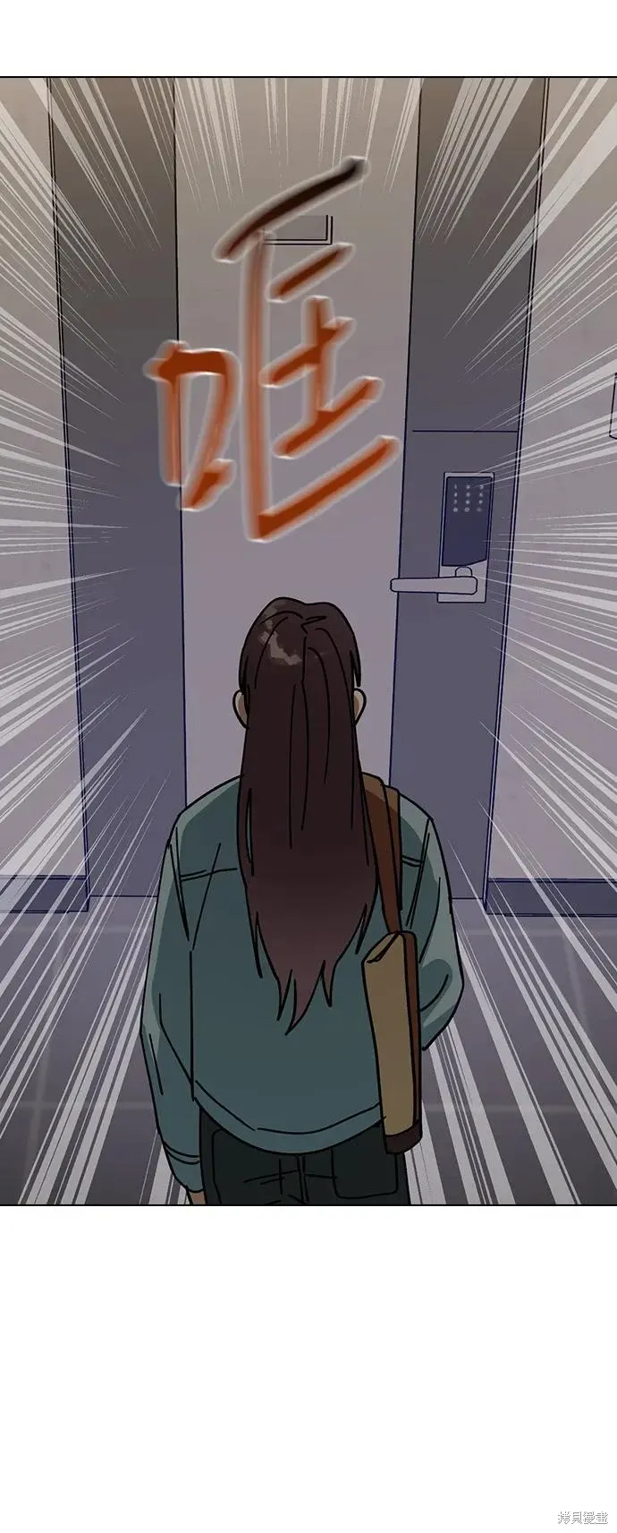 第98话 第84页