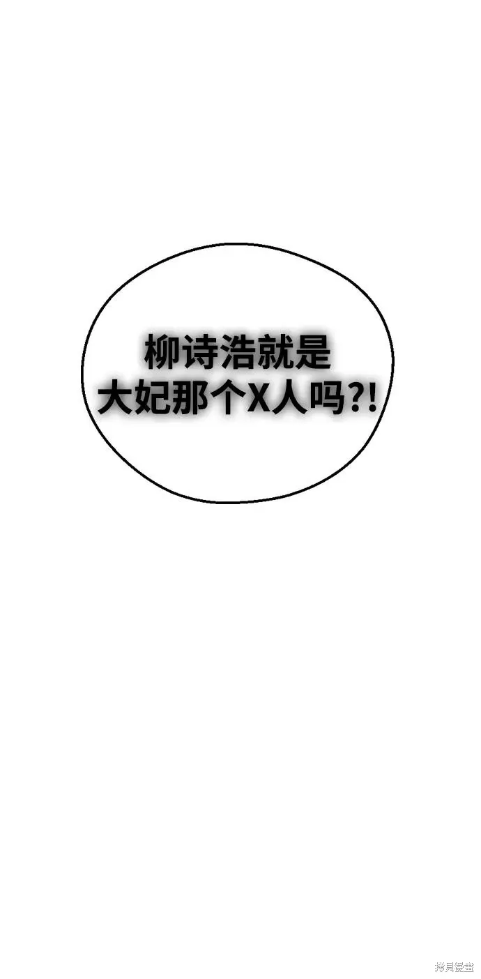 第98话 第89页